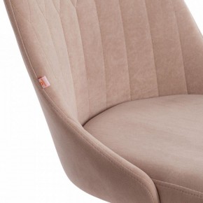 Стул компьютерный Swan в Златоусте - zlatoust.mebel24.online | фото 7
