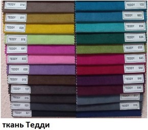 Стул Кубик в Златоусте - zlatoust.mebel24.online | фото 9