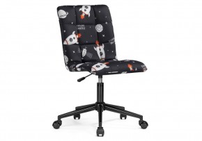 Офисное кресло Квадро S40-16 ткань / черный в Златоусте - zlatoust.mebel24.online | фото