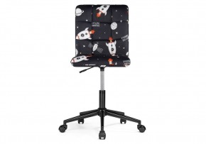 Офисное кресло Квадро S40-16 ткань / черный в Златоусте - zlatoust.mebel24.online | фото 3