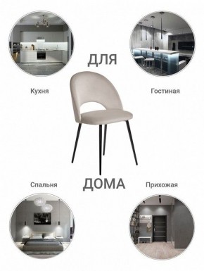 Стул Leo в Златоусте - zlatoust.mebel24.online | фото 9