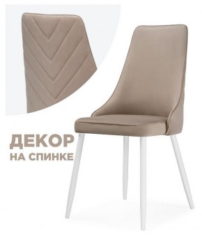 Стул Лорд в Златоусте - zlatoust.mebel24.online | фото 3