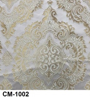 Стул Медальон с подлокотниками в Златоусте - zlatoust.mebel24.online | фото 3