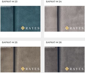 Стул Медальон с подлокотниками в Златоусте - zlatoust.mebel24.online | фото 36