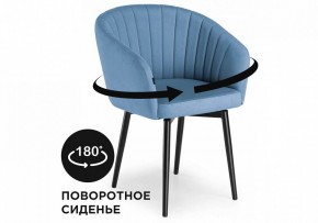Стул Моншау в Златоусте - zlatoust.mebel24.online | фото 8