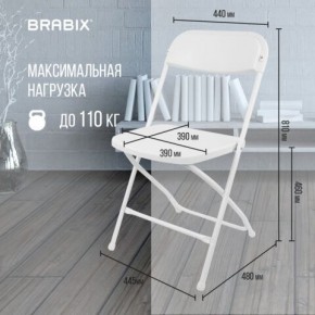 Стул складной BRABIX "Golf CF-002", белый каркас, пластик белый, 532887 в Златоусте - zlatoust.mebel24.online | фото 3