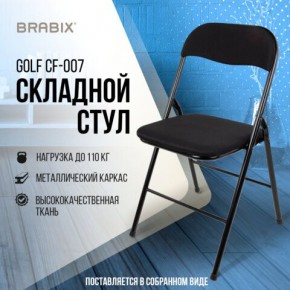 Стул складной BRABIX "Golf CF-007", чёрный каркас, чёрная ткань, 532892 в Златоусте - zlatoust.mebel24.online | фото 5