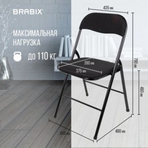 Стул складной BRABIX "Golf CF-007", чёрный каркас, чёрная ткань, 532892 в Златоусте - zlatoust.mebel24.online | фото 6