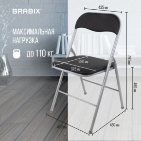 Стул складной BRABIX "Golf CF-007", серебристый каркас, кожзам чёрный, 532891 в Златоусте - zlatoust.mebel24.online | фото 3