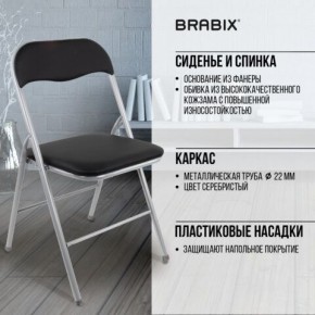 Стул складной BRABIX "Golf CF-007", серебристый каркас, кожзам чёрный, 532891 в Златоусте - zlatoust.mebel24.online | фото 4