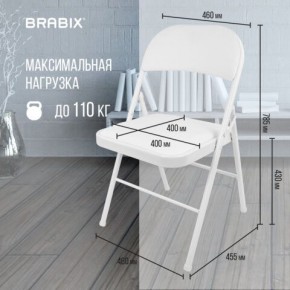 Стул складной BRABIX "Golf Plus CF-003 КОМФОРТ", белый каркас, кожзам белый, 532888 в Златоусте - zlatoust.mebel24.online | фото 4