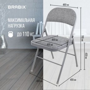 Стул складной BRABIX "Golf Plus CF-003 КОМФОРТ", серый каркас, серая ткань, 532890 в Златоусте - zlatoust.mebel24.online | фото 4