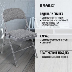 Стул складной BRABIX "Golf Plus CF-003 КОМФОРТ", серый каркас, серая ткань, 532890 в Златоусте - zlatoust.mebel24.online | фото 8