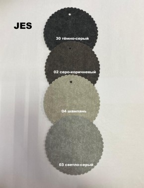 Стул СОФИ ромб в Златоусте - zlatoust.mebel24.online | фото 12