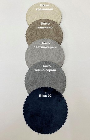 Стул СОФИ ромб в Златоусте - zlatoust.mebel24.online | фото 4