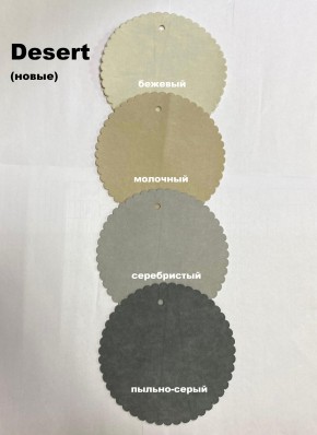 Стул СОФИ ромб в Златоусте - zlatoust.mebel24.online | фото 6