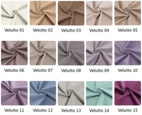 Стул Тедди в ткани велюр Velutto в Златоусте - zlatoust.mebel24.online | фото 2