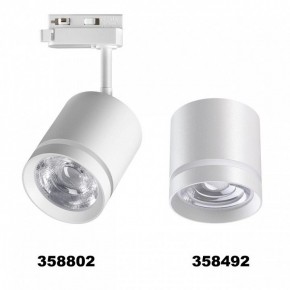 Светильник на штанге Novotech Arum 358802 в Златоусте - zlatoust.mebel24.online | фото 4