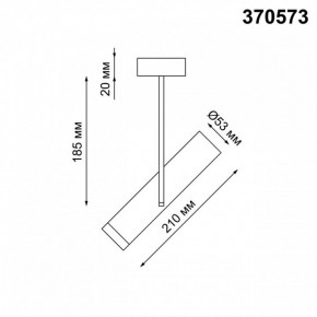 Светильник на штанге Novotech Batra 370573 в Златоусте - zlatoust.mebel24.online | фото 2
