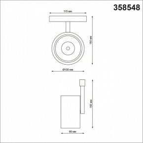 Светильник на штанге Novotech Flum 358548 в Златоусте - zlatoust.mebel24.online | фото 4