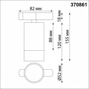 Светильник на штанге Novotech Slim 370861 в Златоусте - zlatoust.mebel24.online | фото 3