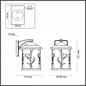 Светильник на штанге Odeon Light Cuita 4963/1W в Златоусте - zlatoust.mebel24.online | фото 4