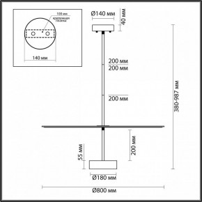 Светильник на штанге Odeon Light Felt 7035/20CL в Златоусте - zlatoust.mebel24.online | фото 5