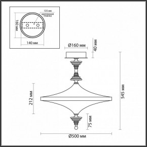 Светильник на штанге Odeon Light Ula 5404/43CL в Златоусте - zlatoust.mebel24.online | фото 5