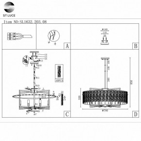 Светильник на штанге ST-Luce Mira SL1632.203.08 в Златоусте - zlatoust.mebel24.online | фото 5
