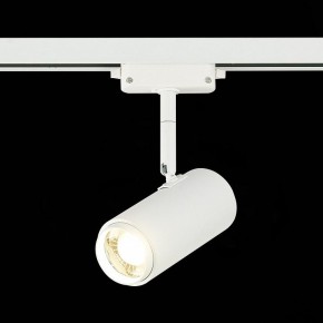 Светильник на штанге ST-Luce Zoom ST600.546.12 в Златоусте - zlatoust.mebel24.online | фото 4