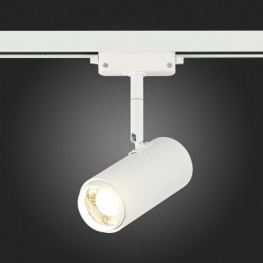 Светильник на штанге ST-Luce Zoom ST600.546.12 в Златоусте - zlatoust.mebel24.online | фото 7