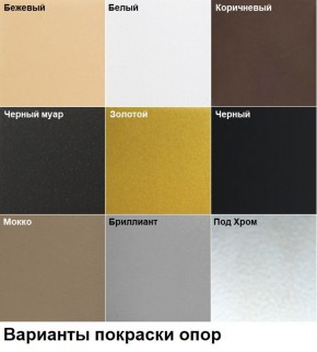 Табурет Хокер (2 шт.) арт. Т214 в Златоусте - zlatoust.mebel24.online | фото 2