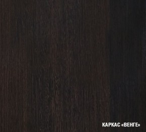 ТАТЬЯНА Кухонный гарнитур Ультра (2000 мм ) в Златоусте - zlatoust.mebel24.online | фото 3