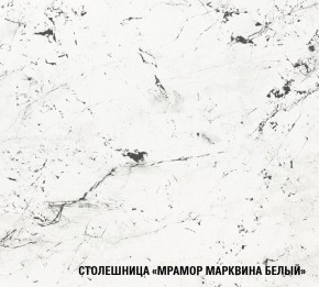 ТЕРЦИЯ Кухонный гарнитур Ультра (2000 мм) в Златоусте - zlatoust.mebel24.online | фото 8