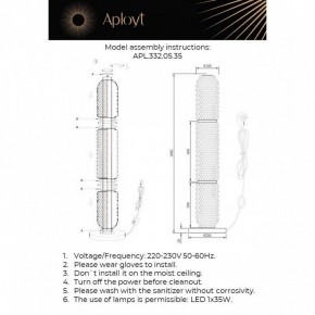 Торшер Aployt Ozeynn APL.332.05.35 в Златоусте - zlatoust.mebel24.online | фото 10