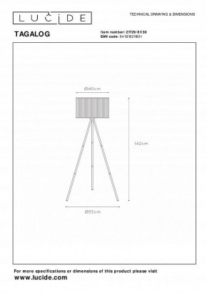 Торшер Lucide Tagalog 21729/81/30 в Златоусте - zlatoust.mebel24.online | фото 4