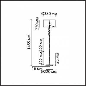 Торшер Lumion Tapia 8078/1F в Златоусте - zlatoust.mebel24.online | фото 4