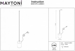 Торшер Maytoni Flow MOD147FL-L20BSK1 в Златоусте - zlatoust.mebel24.online | фото 2