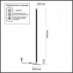 Торшер Odeon Light Fillini 4335/32FL в Златоусте - zlatoust.mebel24.online | фото 4