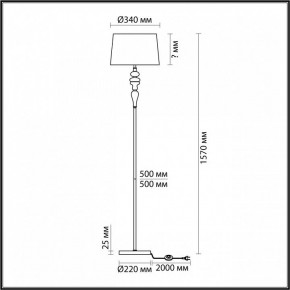 Торшер Odeon Light Homi 5040/1F в Златоусте - zlatoust.mebel24.online | фото 4