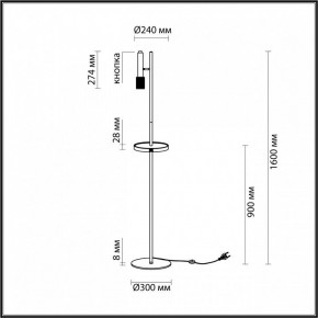 Торшер с полкой Odeon Light Mehari 4240/1F в Златоусте - zlatoust.mebel24.online | фото 6