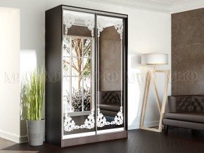 ТРИНИТИ 4 Шкаф-купе (1,35) в Златоусте - zlatoust.mebel24.online | фото