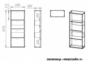 Тумба для обуви Мебелайн-3 в Златоусте - zlatoust.mebel24.online | фото 2