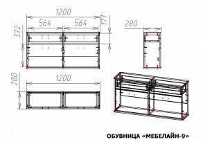 Тумба для обуви Мебелайн-9 в Златоусте - zlatoust.mebel24.online | фото 3