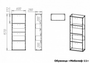 Тумба для обуви Мебелеф-11 в Златоусте - zlatoust.mebel24.online | фото 7