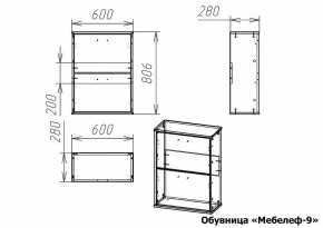 Тумба для обуви Мебелеф-9 в Златоусте - zlatoust.mebel24.online | фото 7