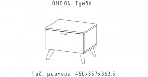 ОМЕГА Тумба (ЦРК.ОМГ.04) в Златоусте - zlatoust.mebel24.online | фото 2