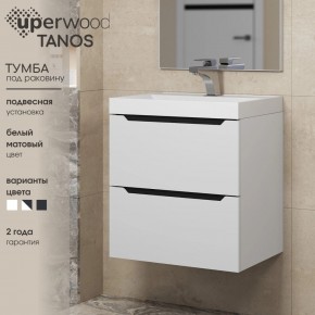 Тумба под раковину Uperwood Tanos 50 см, подвесная, белая/графит в Златоусте - zlatoust.mebel24.online | фото 3
