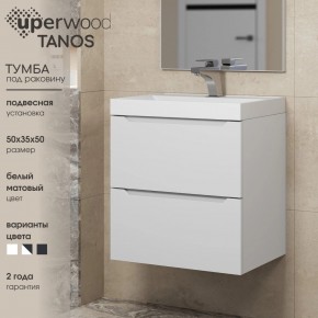 Тумба под раковину Uperwood Tanos 50 см, подвесная, белая матовая в Златоусте - zlatoust.mebel24.online | фото 6
