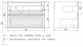 Тумба под раковину Uperwood Tanos 70 см, подвесная, черная матовая в Златоусте - zlatoust.mebel24.online | фото 7